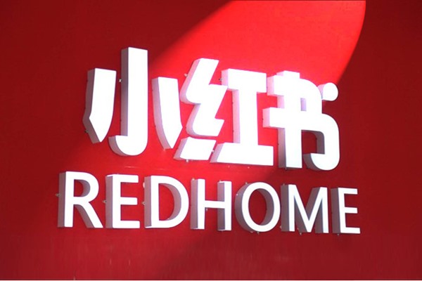 一加ace2小红书：可以分身吗？